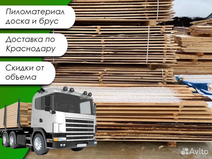 Пиломатериалы, ту, 1 сорт