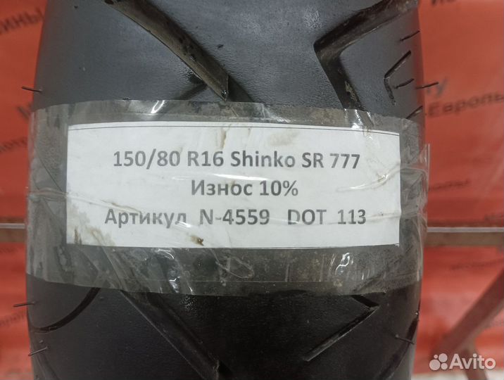 150/80 R16 Shinko SR 777 N-4559 Мотошина Бу