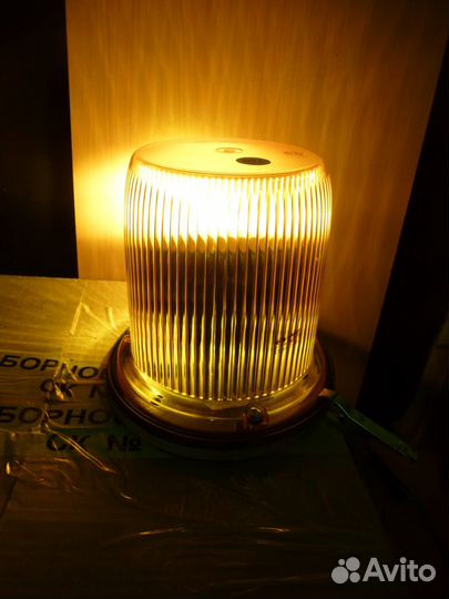 Фонарь проблесковый фп-1-170 новый