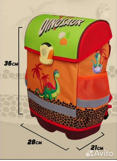 Рюкзак школьный новый + пенал Динозавры