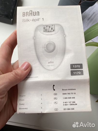 Эпилятор braun silk epil 1, пр-во Германия