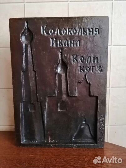 Плакетка панно сувенирная Московский кремль 16 в