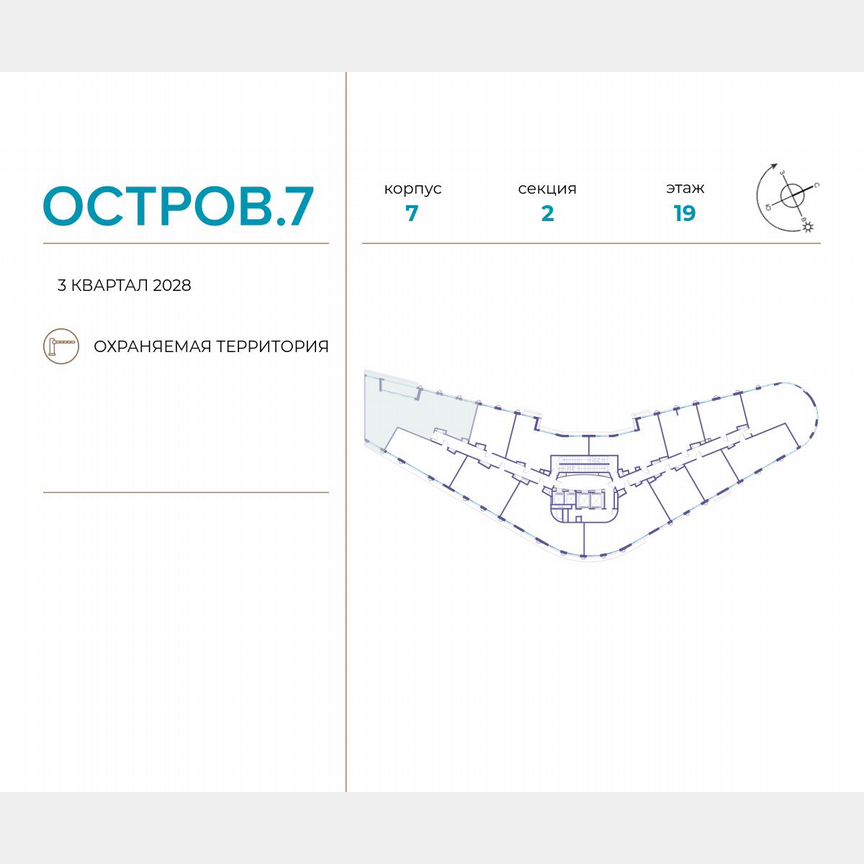 5-к. квартира, 148,7 м², 19/21 эт.