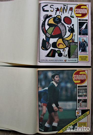 Журналы Stadion с 1961 года по 1986 год