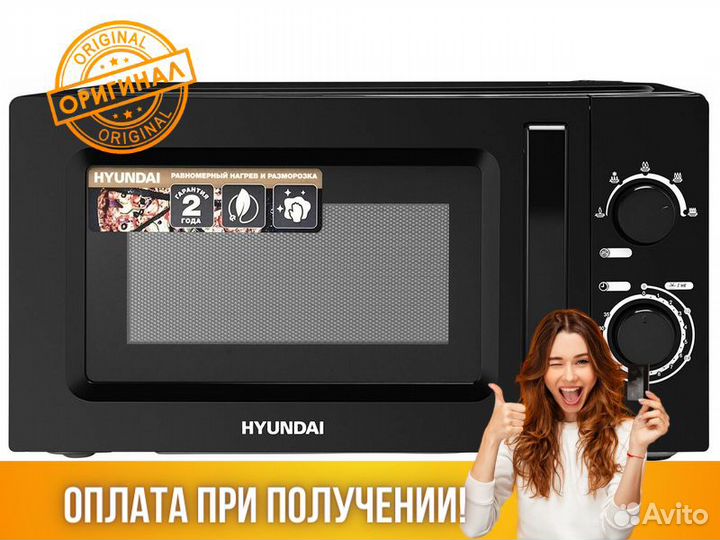 Микроволновка свч микроволновая печь hyundai