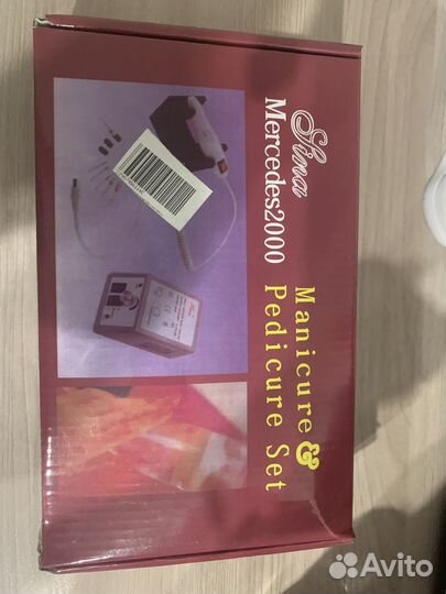 Аппаратный маникюр