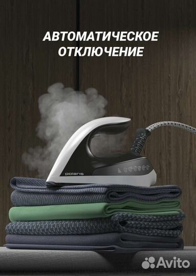 Парогенератор Polaris PSS 9090K Turbo Steam