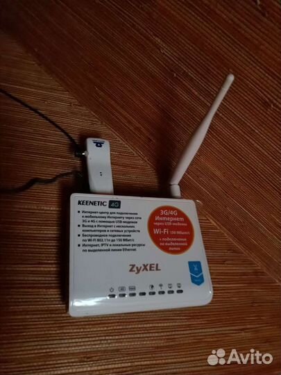 Модем и роутер