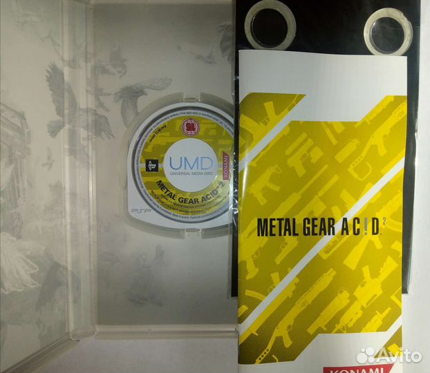 Metal Gear Acid 2