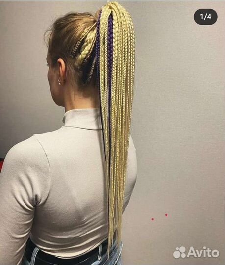 Комплект де косы новые