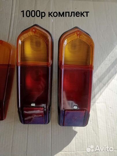 Колекционные рассеиватели 2102