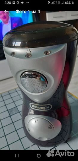 Кофемолка электрическая Delonghi