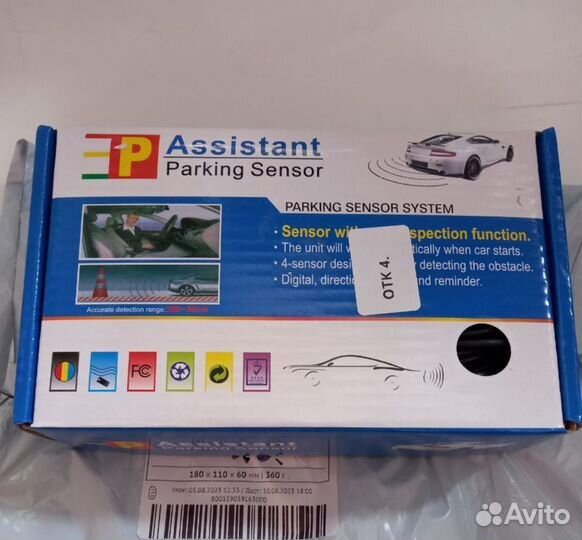 Парковочный радар / Парктроник Assistant