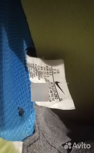 Футбольные Бутсы Nike