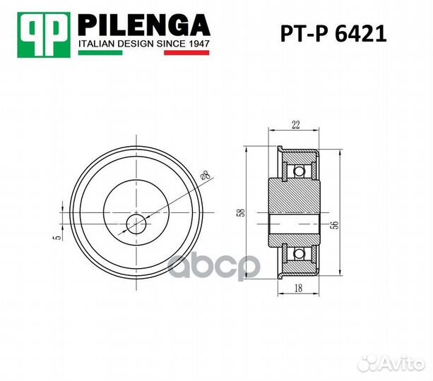 Ролик натяжителя ремня PTP6421 pilenga