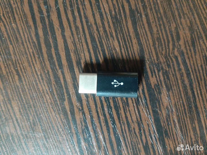 Переходник Micro-usb - Тype-C