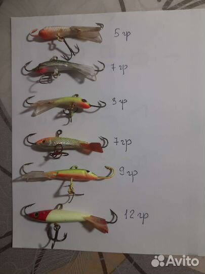 Балансиры для зимней рыбалки