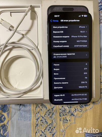 iPhone 15 Pro Max, 256 ГБ