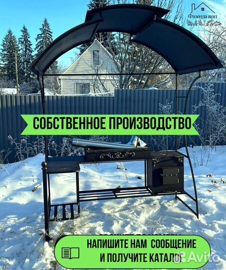 Мангал из стали