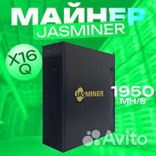 Asic майнер jasminer X16-Q 1950MH/s
