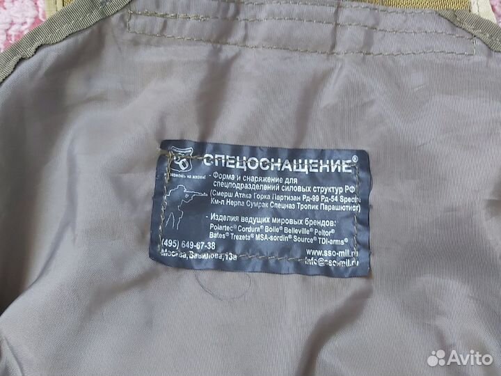 Разгрузочный жилет ссо