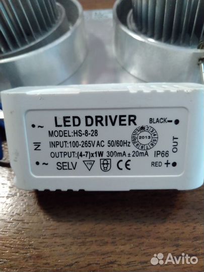 Светодиодный светильник Elvan YG-DT32-6W - 9 штук