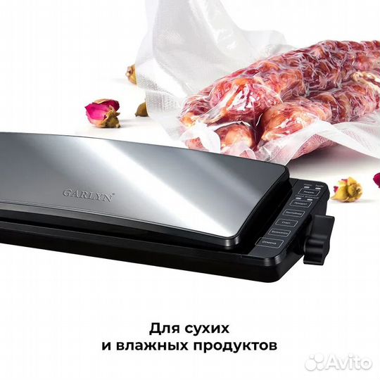 Вакуумный упаковщик Garlyn V-400