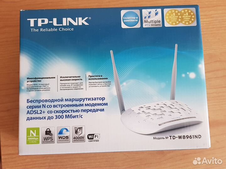 Продается маршрутизатор