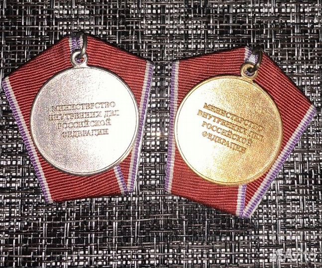 Медали ведомственные за пожар