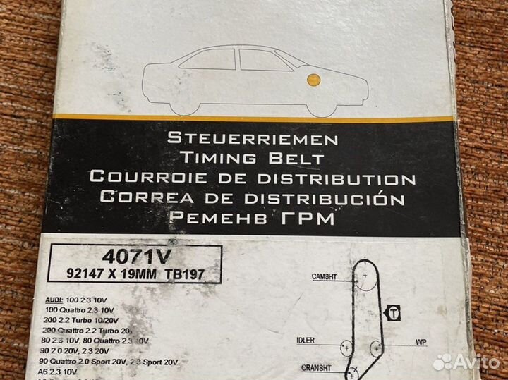 Ремень грм flennor 4071V, dayco 147 stp8m 190