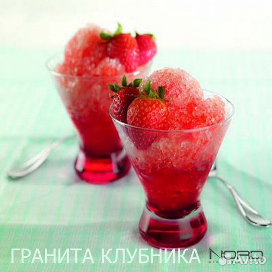 Смесь для граниты (слаша)