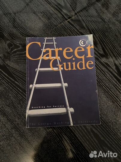 Учебник по английскому