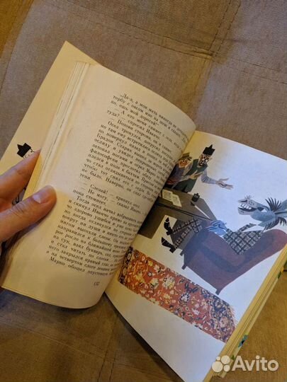 Сказочный мир