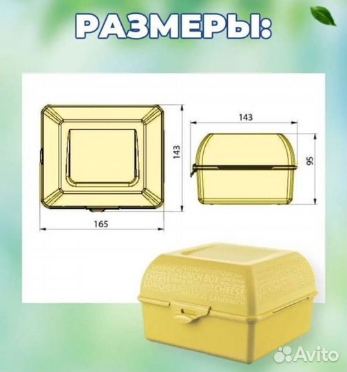 Посуда, товары для кухни