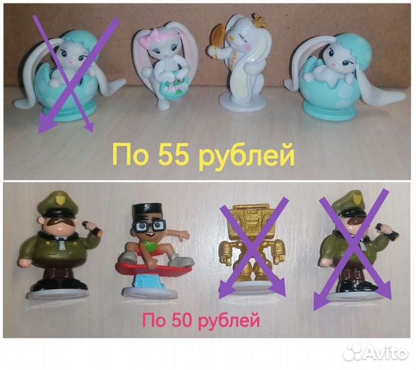 Киндер единички и серии, чупа чупс