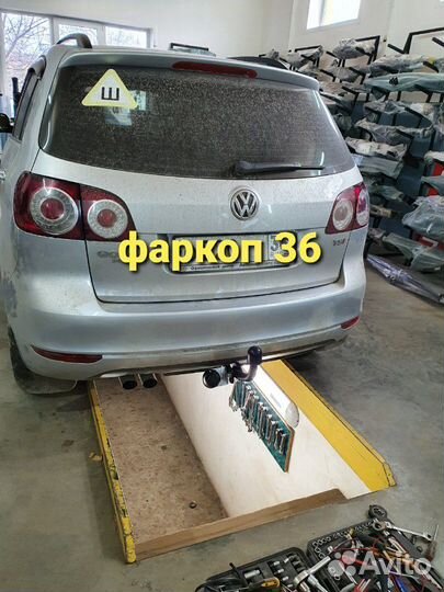 Фаркоп автос vw25 Volkswagen Golf