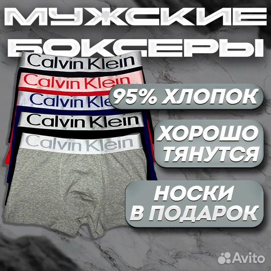 Набор трусов Calvin Klein