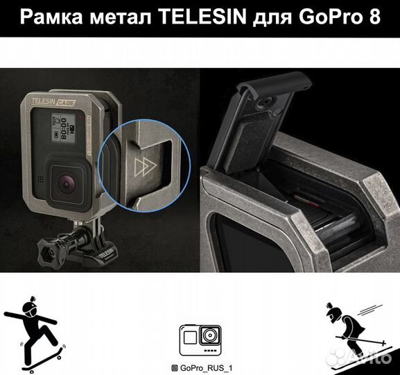 Рамка металлическая telesin для GoPro 8
