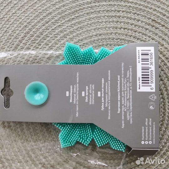 Губки для мытья посуды