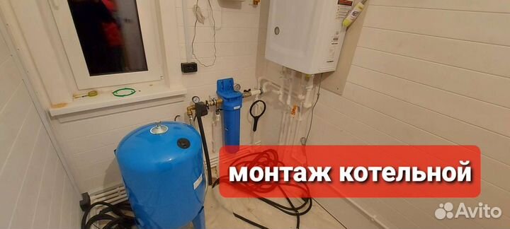 Сантехник,бригада сантехников