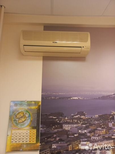 Кондиционер