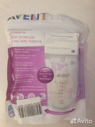 Пакеты для грудного молока