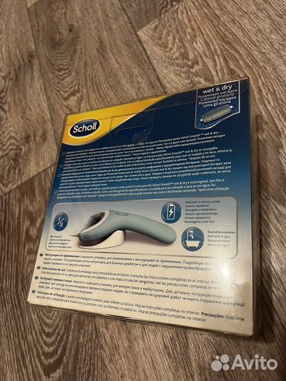 Пилка электрическая scholl