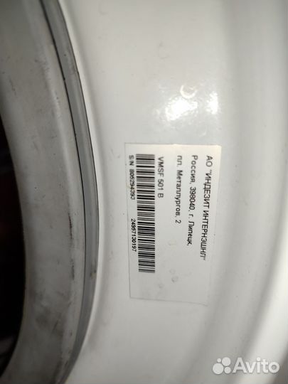 Стиральная машинка бу