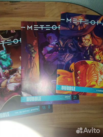 Комиксы bubble