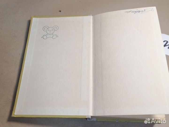 Теория вероятностей: Основные понятия