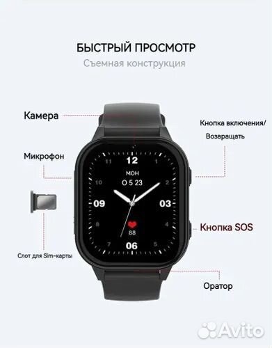 Умные часы Детские часы DF89