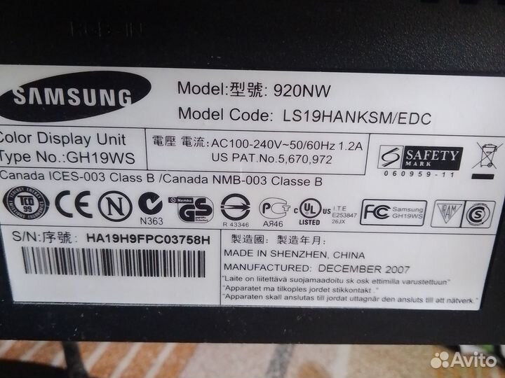 Монитор Samsung 17