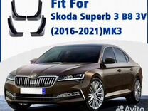 Брызговик Skoda Superb