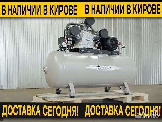 Поршневой Компрессор Remeza LB75 5,5 кВт 900л/мин